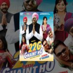 New Punjabi Movies 2017 – 22G Tussi Ghaint Ho – Bhagwant Maan – Lokdhun – Popular Punjabi Film 2017